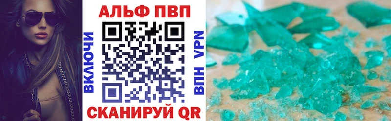 где можно купить наркотик  Усть-Лабинск  A-PVP СК КРИС 