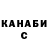 ГАШ хэш Kirill Kirhik