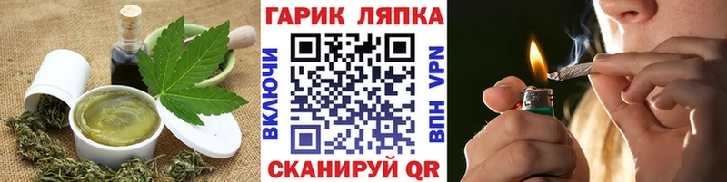 что такое наркотик  Усть-Лабинск  Cannafood конопля 