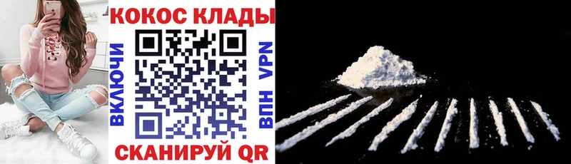 где продают   Усть-Лабинск  Cocaine Columbia 