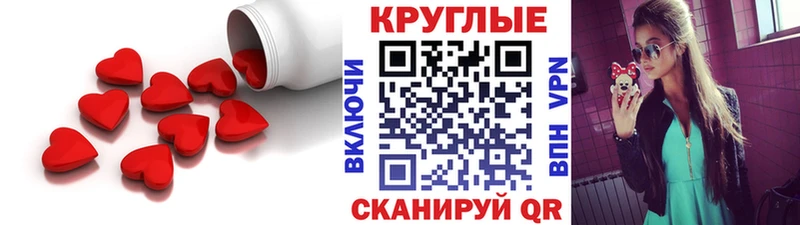 Экстази 250 мг  наркотики  Усть-Лабинск 