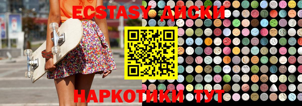МЕФ Усть-Лабинск