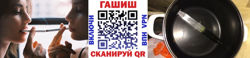 ГАШИШ хэш  Усть-Лабинск 