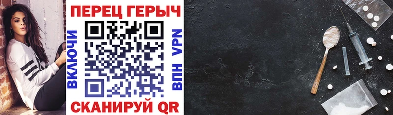 Героин белый  Усть-Лабинск 