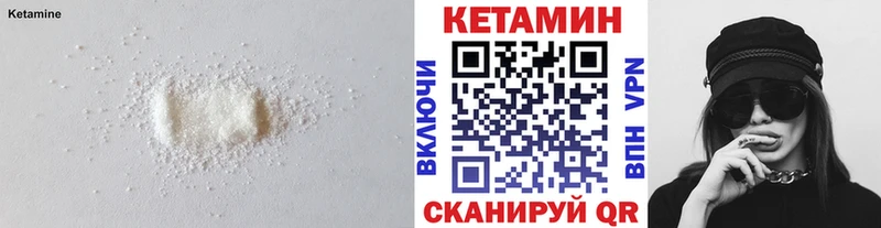 Кетамин ketamine купить наркоту Усть-Лабинск