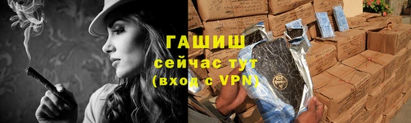 трава Алзамай