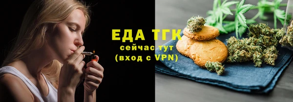 таблы Алексин