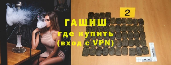 трава Алзамай