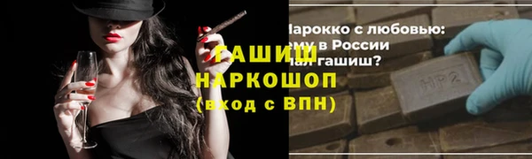 стафф Остров