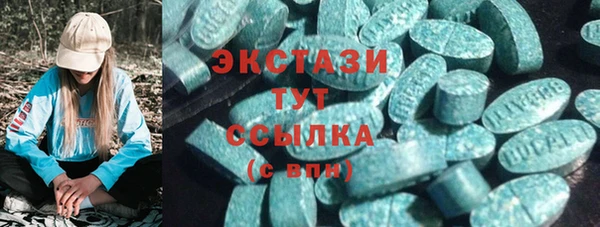 ПСИЛОЦИБИНОВЫЕ ГРИБЫ Нягань