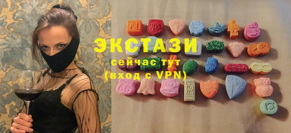трава Алзамай