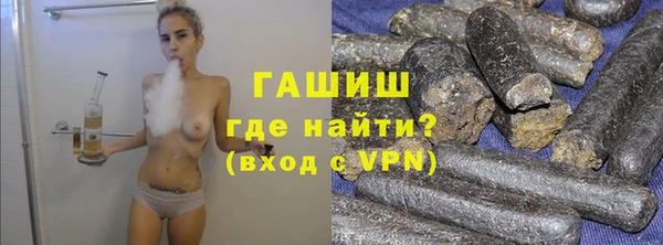 трава Алзамай