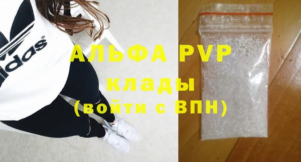 метамфетамин Валдай