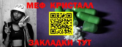 крисы Анжеро-Судженск
