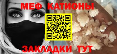 крисы Анжеро-Судженск