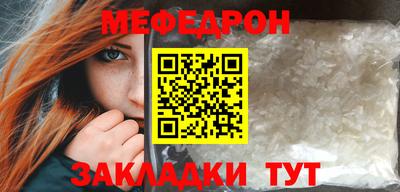 ALPHA-PVP Ангарск