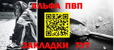 крисы Анжеро-Судженск