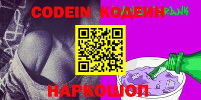 крисы Анжеро-Судженск
