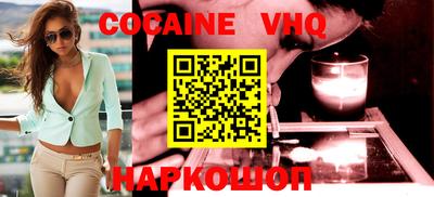 крисы Анжеро-Судженск