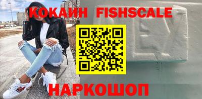 ALPHA-PVP Ангарск