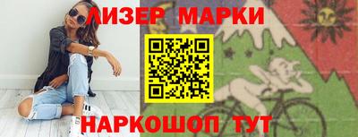 ALPHA-PVP Ангарск