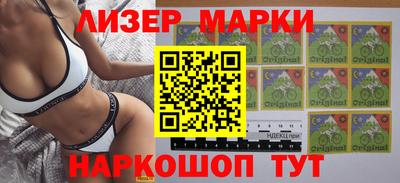 ALPHA-PVP Ангарск