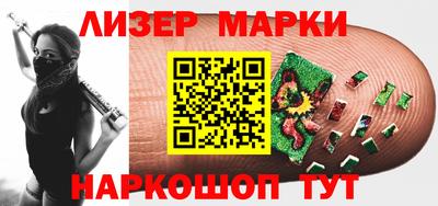 крисы Анжеро-Судженск