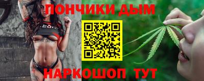 кокаин перу Анапа