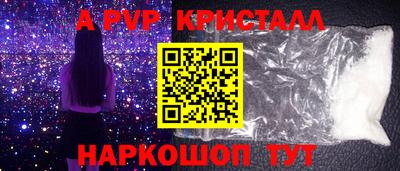 кокаин перу Анапа