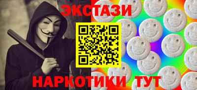 кокаин перу Анапа