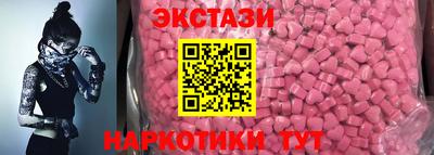 ALPHA-PVP Ангарск