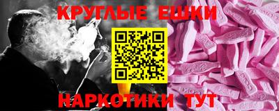 ALPHA-PVP Ангарск