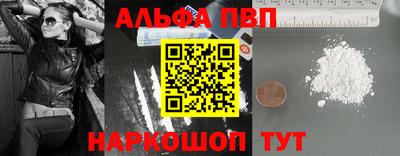 кокаин перу Анапа