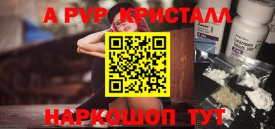кокаин перу Анапа