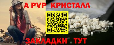 крисы Анжеро-Судженск