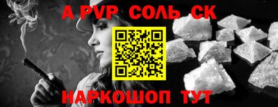 крисы Анжеро-Судженск