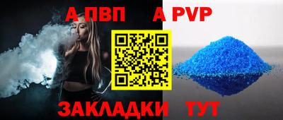 крисы Анжеро-Судженск