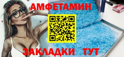 крисы Анжеро-Судженск