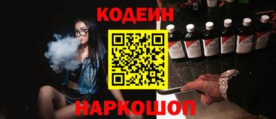кокаин перу Анапа
