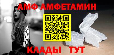 крисы Анжеро-Судженск