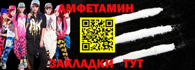 кокаин перу Анапа
