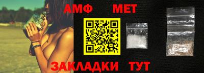 крисы Анжеро-Судженск