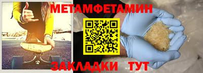 крисы Анжеро-Судженск