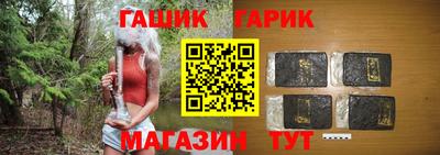 ALPHA-PVP Ангарск