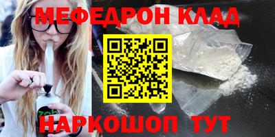 кокаин перу Анапа
