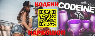 крисы Анжеро-Судженск