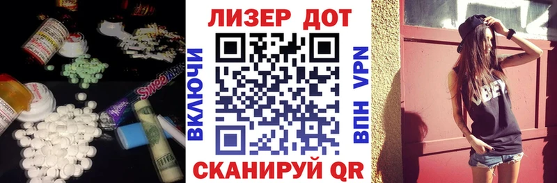 ЛСД экстази кислота  где найти   Усть-Лабинск 