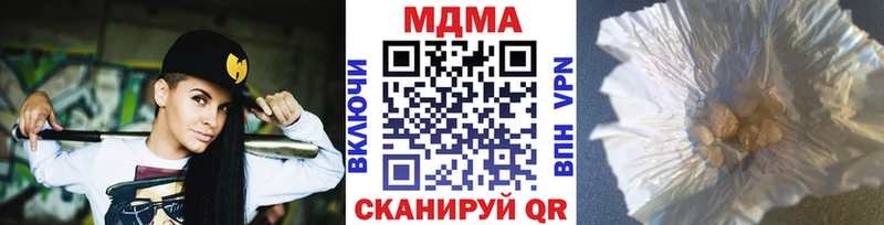 гидра зеркало  Усть-Лабинск  MDMA crystal  наркота 