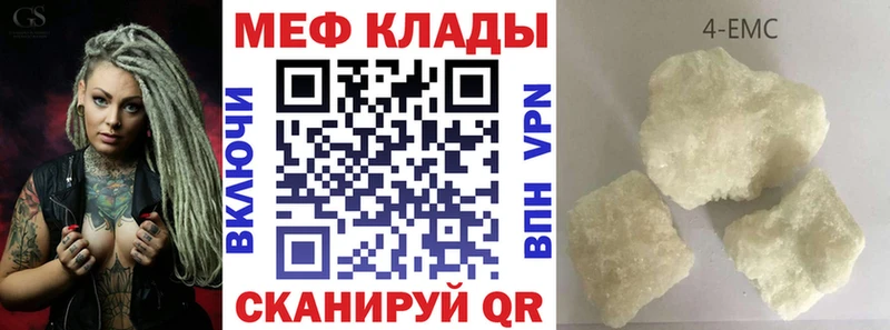 МЕФ мука  Усть-Лабинск 