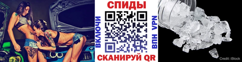 мега ТОР  купить  цена  Усть-Лабинск  МЕТАМФЕТАМИН мет 